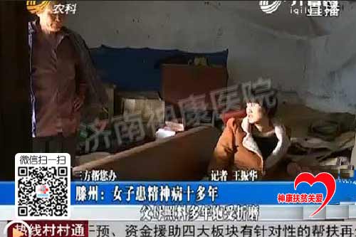 ����Ϊ�������ľ���Ů�ӵõ���Ѿ���