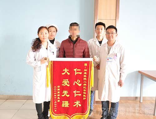 �������˻�ҽԺ����ҽ�� �����ͽ�����л