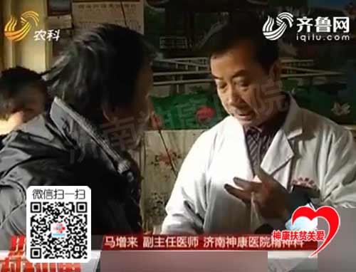 ������ҽԺ���ƾ�ʳ���񼲲����߻񿵸�