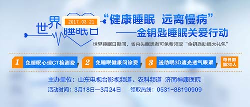 ����˯�� Զ������ ����˯���ա���Կ��˯�߹ذ��ж�������