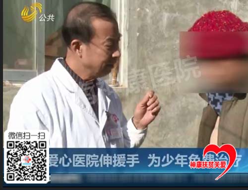 ������ҽԺ�������������16�����귢������񡱴��� ����С����